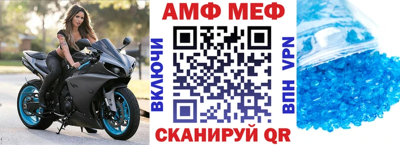 Купить закладки  Сысерть  Amphetamine 98% 