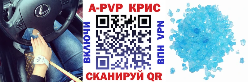 Купить где  Сысерть  Alpha-PVP VHQ 