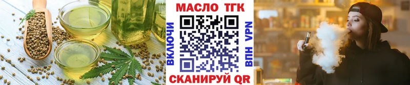Еда ТГК марихуана  Купить  Сысерть 