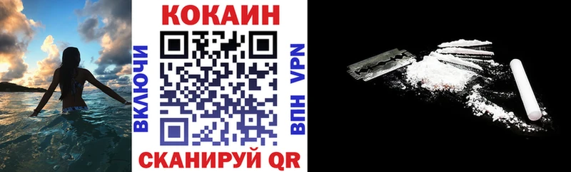 Кокаин Боливия  Купить где  Сысерть 