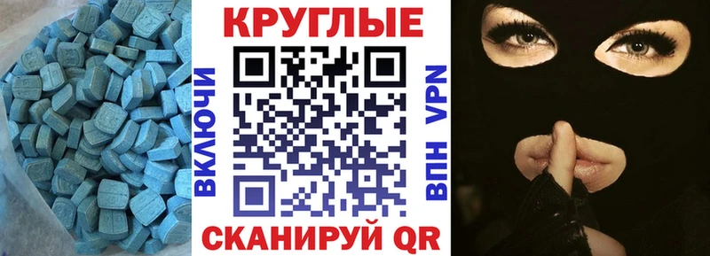 Купить  Сысерть  ЭКСТАЗИ Cube 