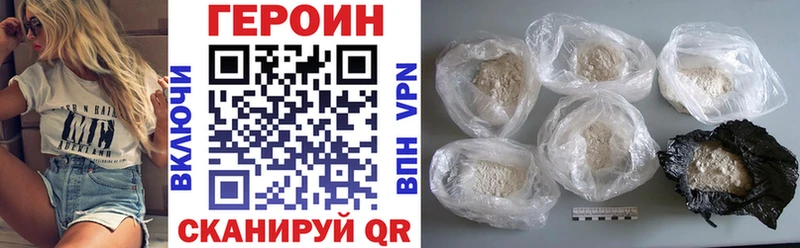 Купить  Сысерть  Героин VHQ 