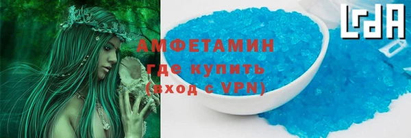 стафф Армянск