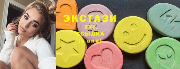 экстази Алексин