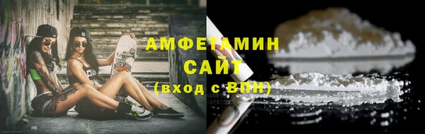 стафф Армянск