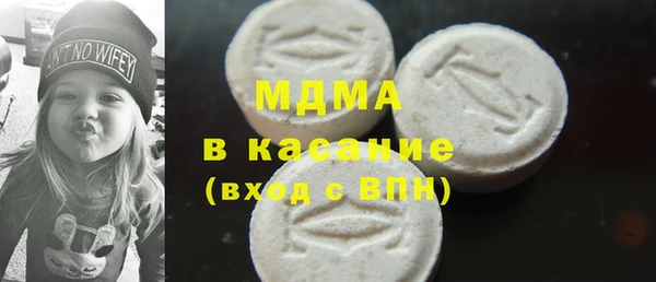 мефедрон Баксан