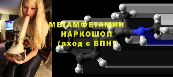 мефедрон Баксан