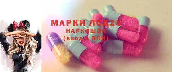 герыч Балабаново