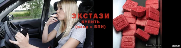стафф Армянск