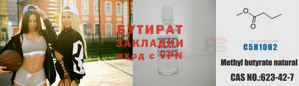 стафф Армянск