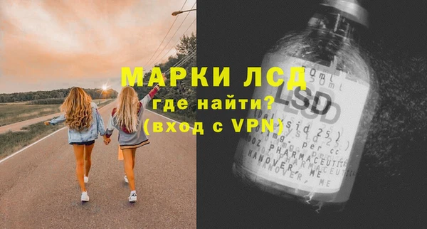стафф Армянск
