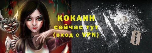 мефедрон Баксан