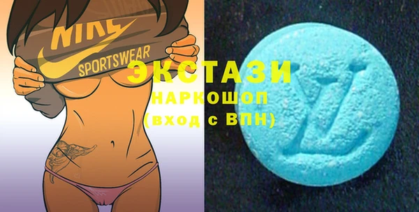 стафф Армянск