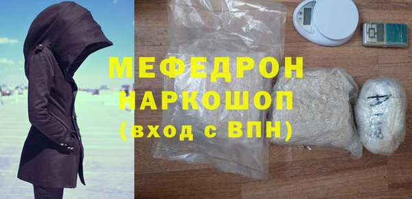 мефедрон Баксан