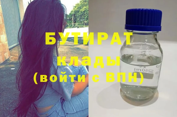 бутик Аркадак