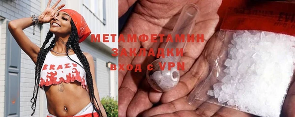 стафф Армянск