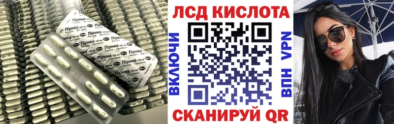 LSD-25 экстази ecstasy  Купить  Сысерть 