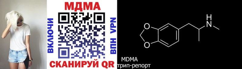 Купить закладки Сысерть MDMA Molly