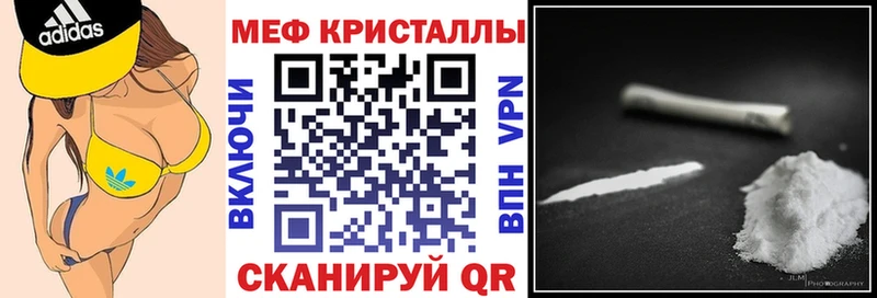 Мефедрон 4 MMC  Сысерть 