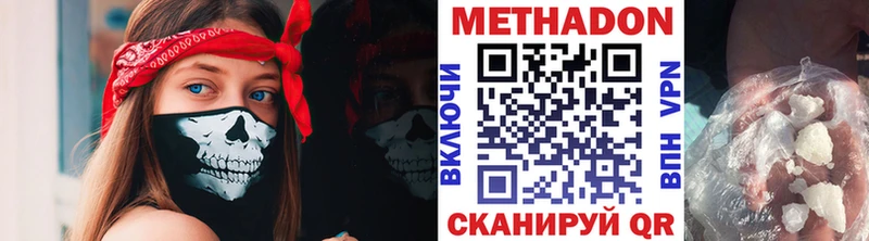 Купить закладки  Сысерть  Метадон methadone 