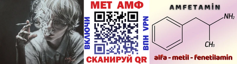 МЕТАМФЕТАМИН Декстрометамфетамин 99.9%  Купить где  Сысерть 