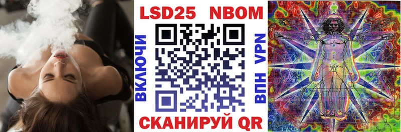 Купить где  Сысерть  Марки N-bome 1,8мг 