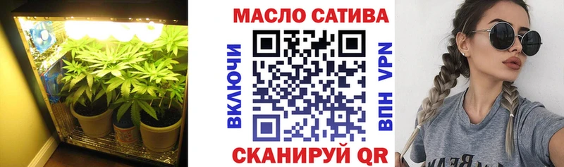 Купить закладки Сысерть ТГК жижа